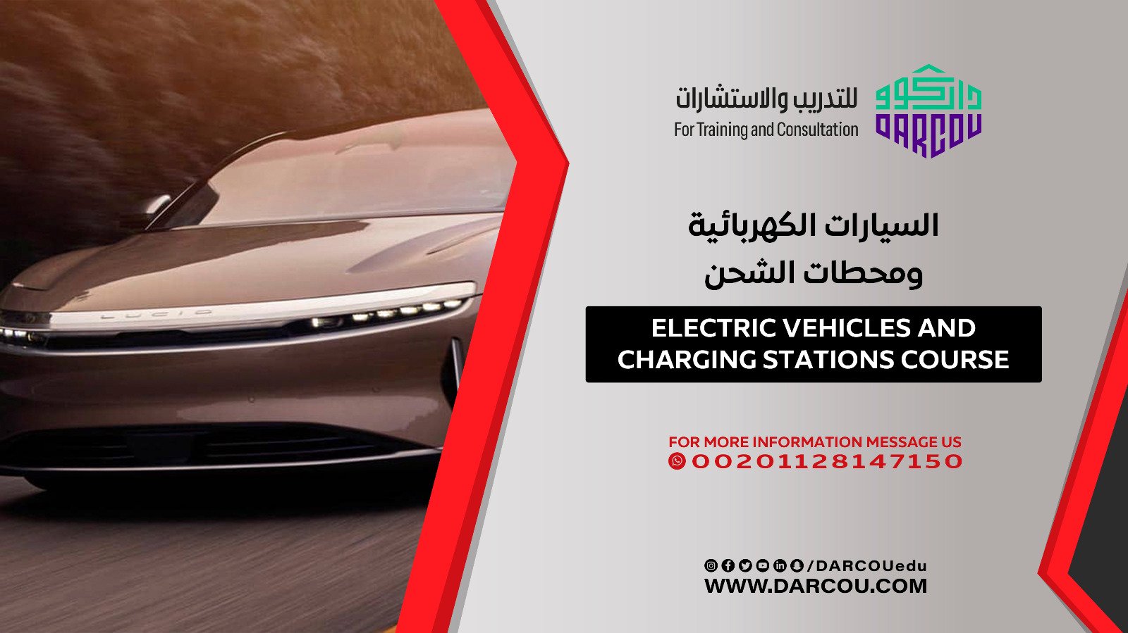 Electrical Vehicles And Charging Station Course